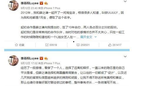 娱乐圈吃瓜群众直播在哪看,揭秘吃瓜群众聚集地